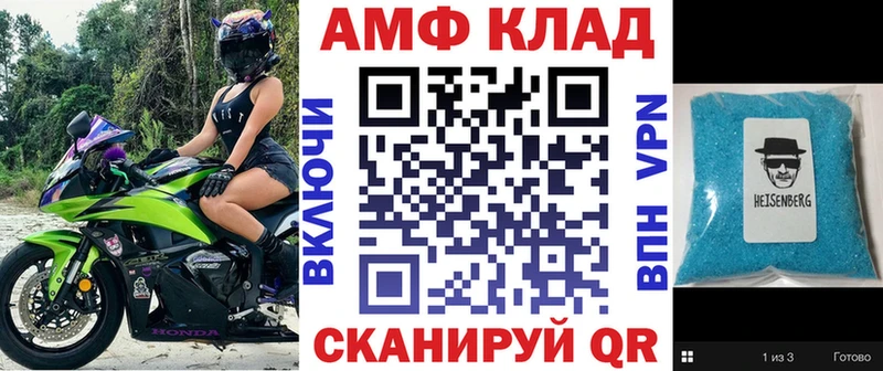 АМФ Premium  Заводоуковск 