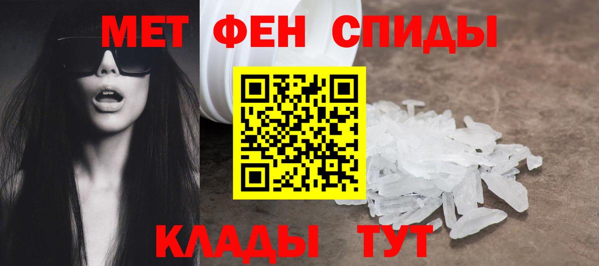 Амфетамин 97%  Вход с VPN  Amphetamine  Заводоуковск 