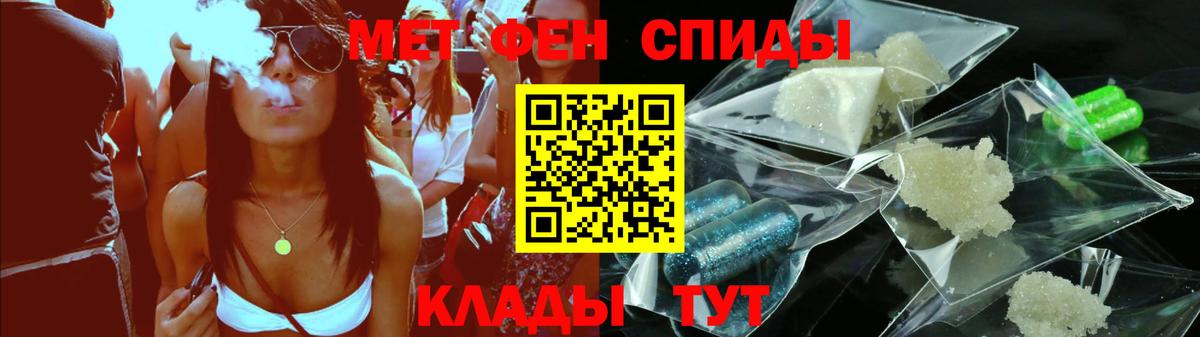 Amphetamine VHQ Заводоуковск