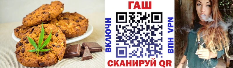 Еда ТГК марихуана  купить закладку  Заводоуковск 