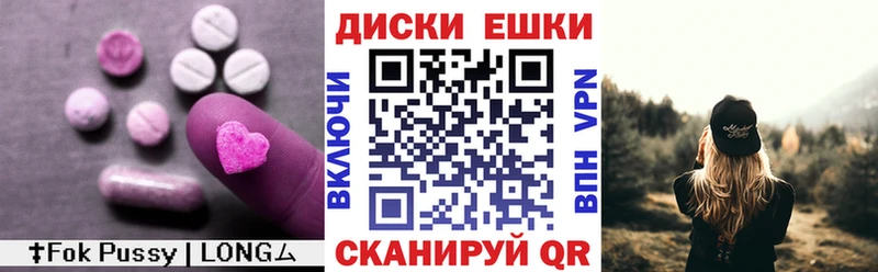 ЭКСТАЗИ Cube  Заводоуковск 