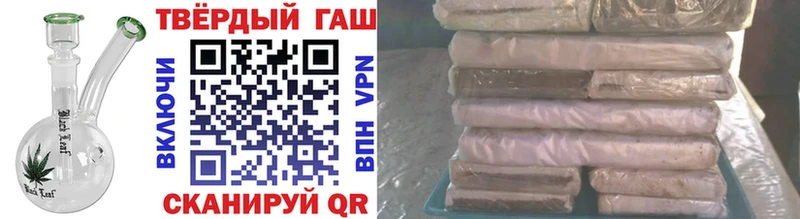 Гашиш убойный  Заводоуковск 