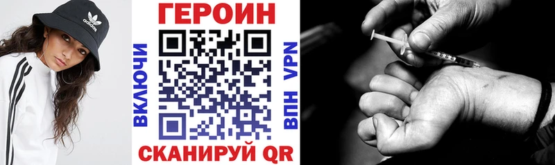 наркошоп  Заводоуковск  Героин Афган 