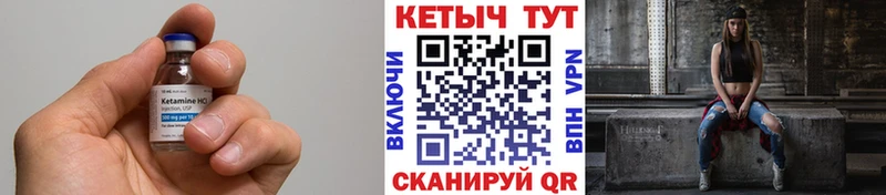 КЕТАМИН ketamine  Заводоуковск 