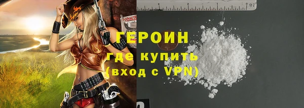 mdpv Армянск