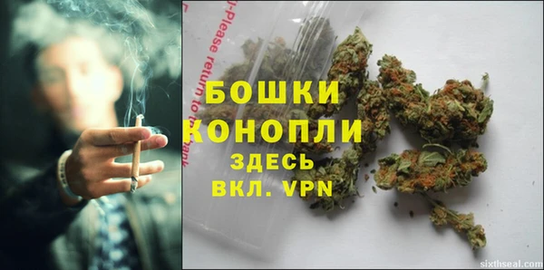 мяу мяу кристалл Приозерск