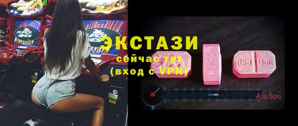 мет Абинск