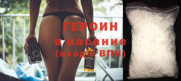 бошки Протвино