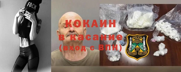 марки lsd Абаза