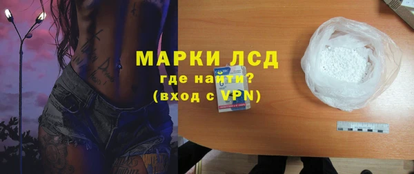 герыч Арсеньев