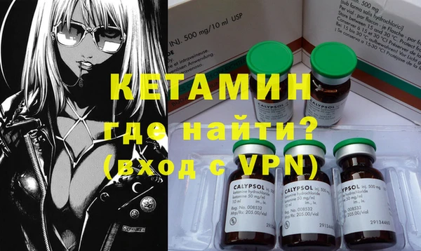 мяу мяу кристалл Приозерск