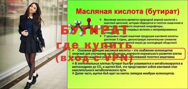 метадон Пролетарск