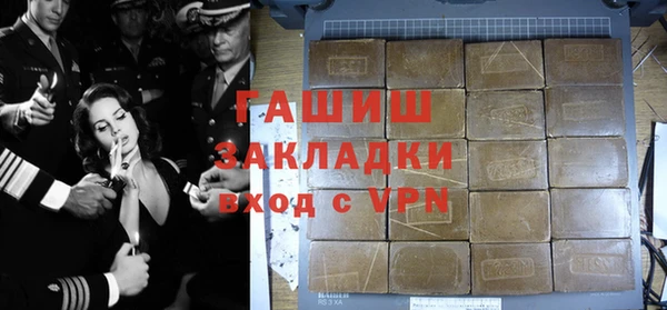 метадон Пролетарск