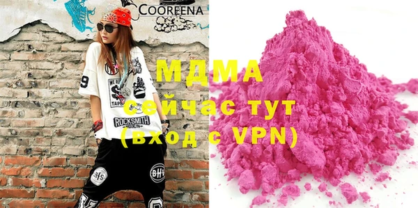 MDMA Абдулино