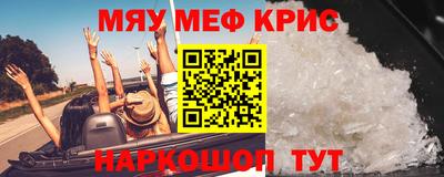 соль ск Наро-Фоминск