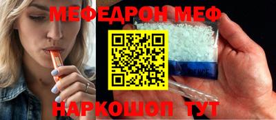 ешки Нальчик