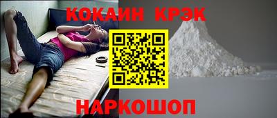 ешки Нальчик