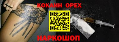 mix Нарткала