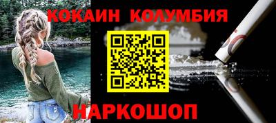 соль ск Наро-Фоминск