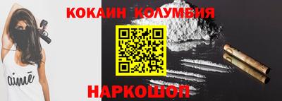 соль ск Наро-Фоминск