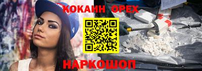 mix Нарткала