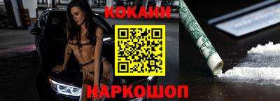 ешки Нальчик