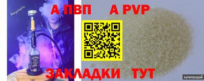 соль ск Наро-Фоминск