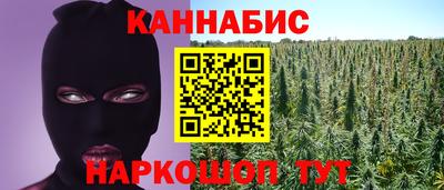соль ск Наро-Фоминск