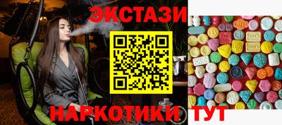 ешки Нальчик