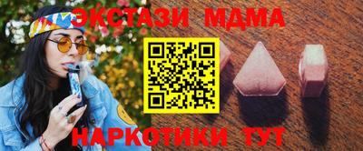 соль ск Наро-Фоминск