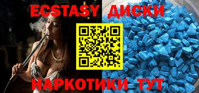 ешки Нальчик