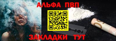 ешки Нальчик