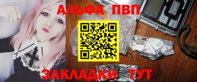 ешки Нальчик