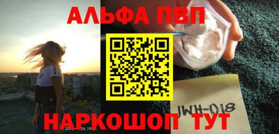 ешки Нальчик