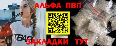 соль ск Наро-Фоминск