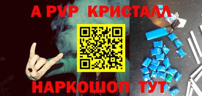 ешки Нальчик