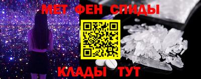 соль ск Наро-Фоминск