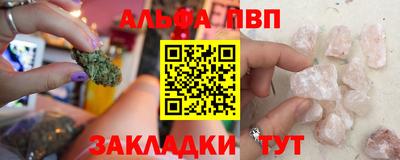 ешки Нальчик