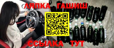 соль ск Наро-Фоминск