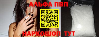 ешки Нальчик