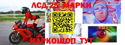 соль ск Наро-Фоминск