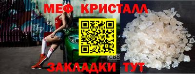 соль ск Наро-Фоминск