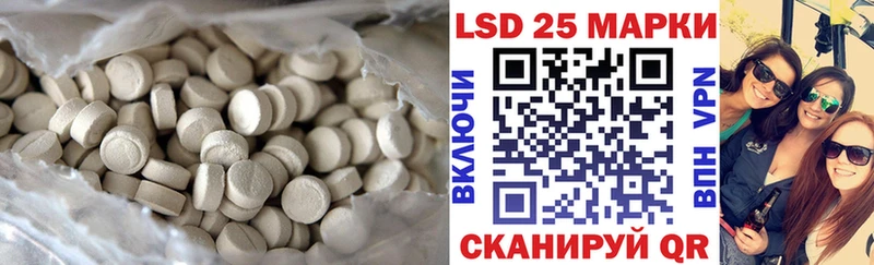 LSD-25 экстази кислота  Заводоуковск 