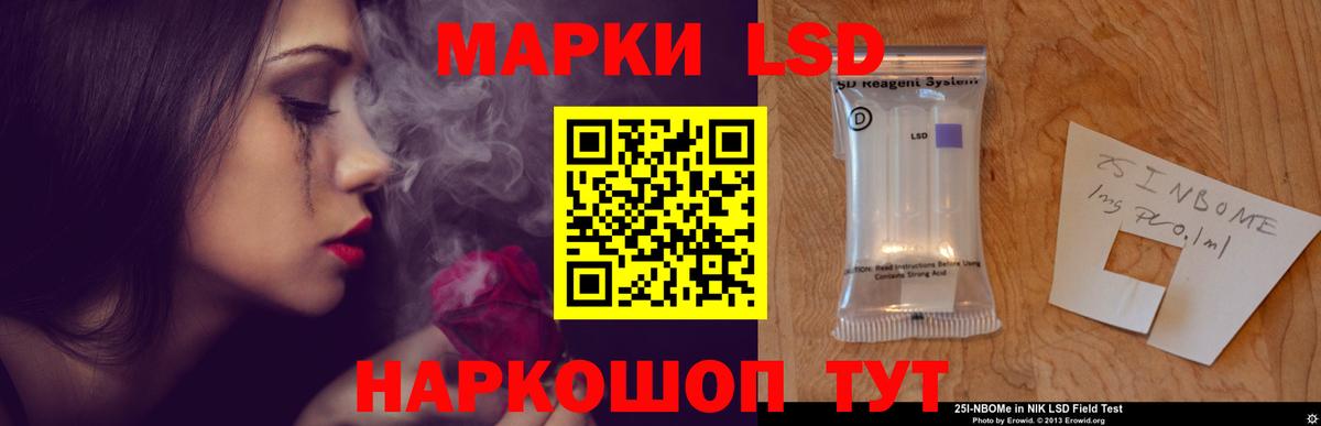 Заводоуковск  Канабис  Вейп ТГК  Мефедрон  ГАШ  MDMA  ЭКСТАЗИ  Меф   Вход с VPN  КОКАИН  Лсд 25 
