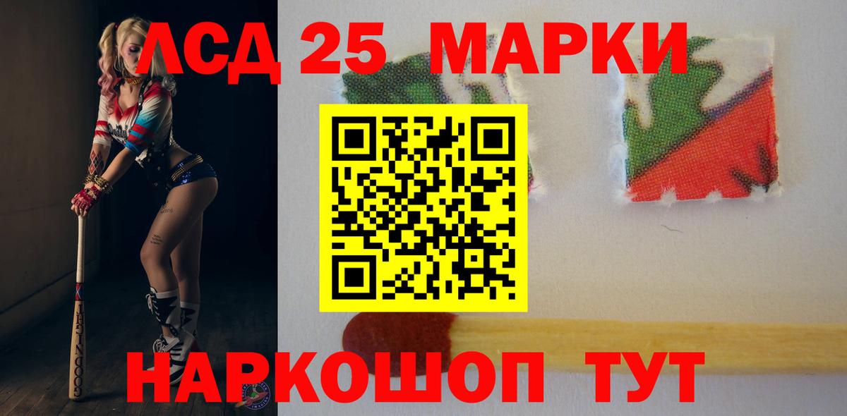 Лсд 25 экстази ecstasy  Лсд 25 экстази  Заводоуковск  ЛСД экстази кислота  Вход с VPN 
