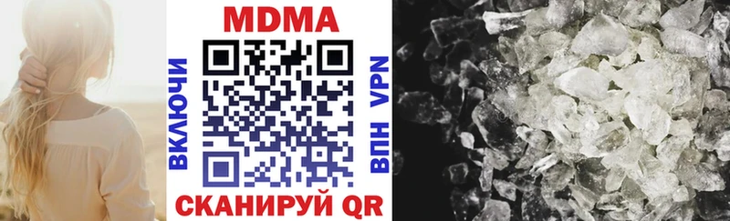 MDMA VHQ Заводоуковск