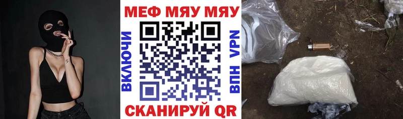 продажа наркотиков Заводоуковск Мефедрон mephedrone