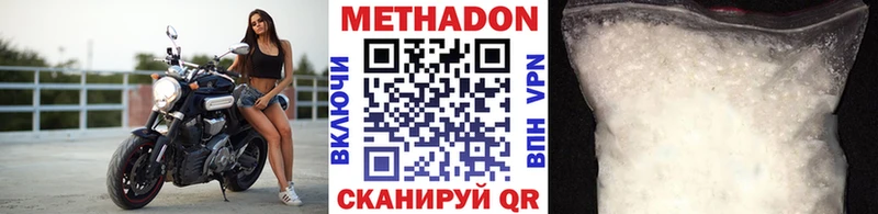дарк нет Telegram Заводоуковск Метадон кристалл