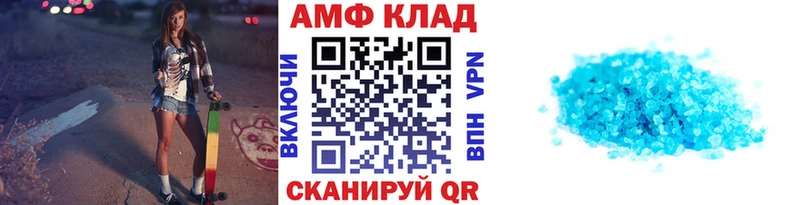 МЕТАМФЕТАМИН мет  Заводоуковск 