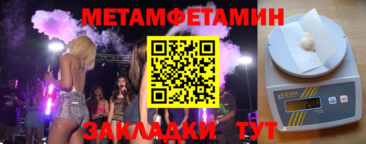 COCAIN Заводоуковск